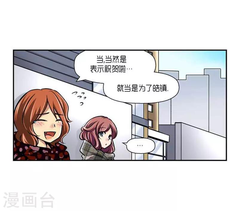第66话11