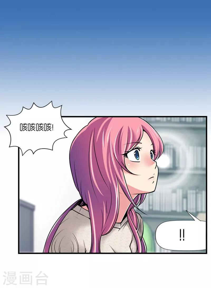 第50话3