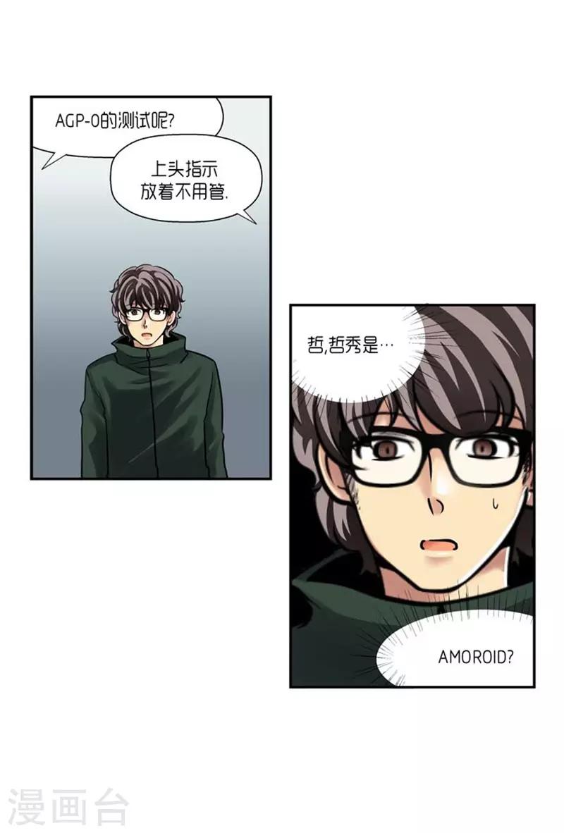 第61话14