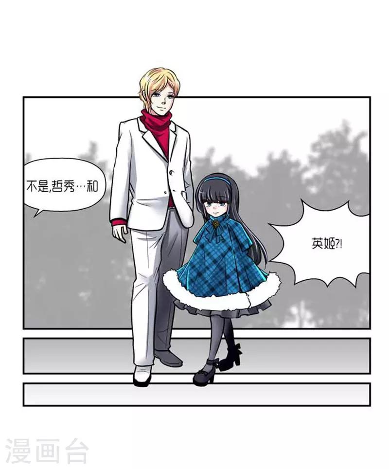 第72话24