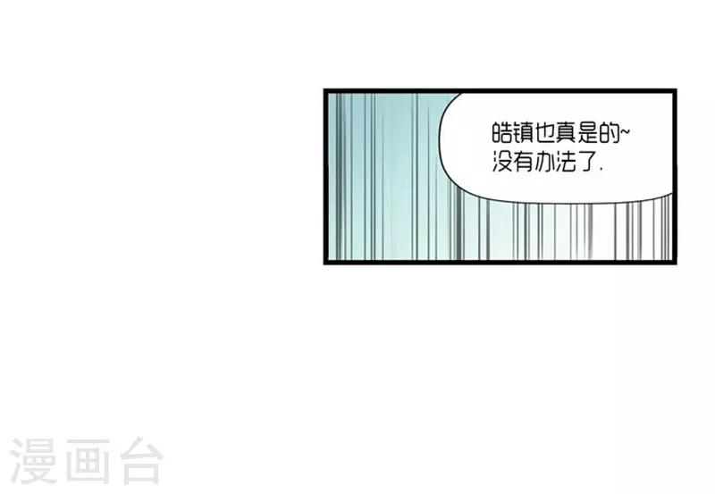 第45话2