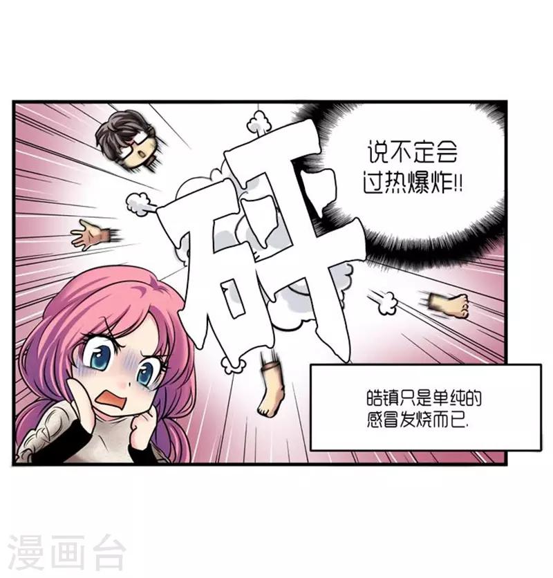 第45话9