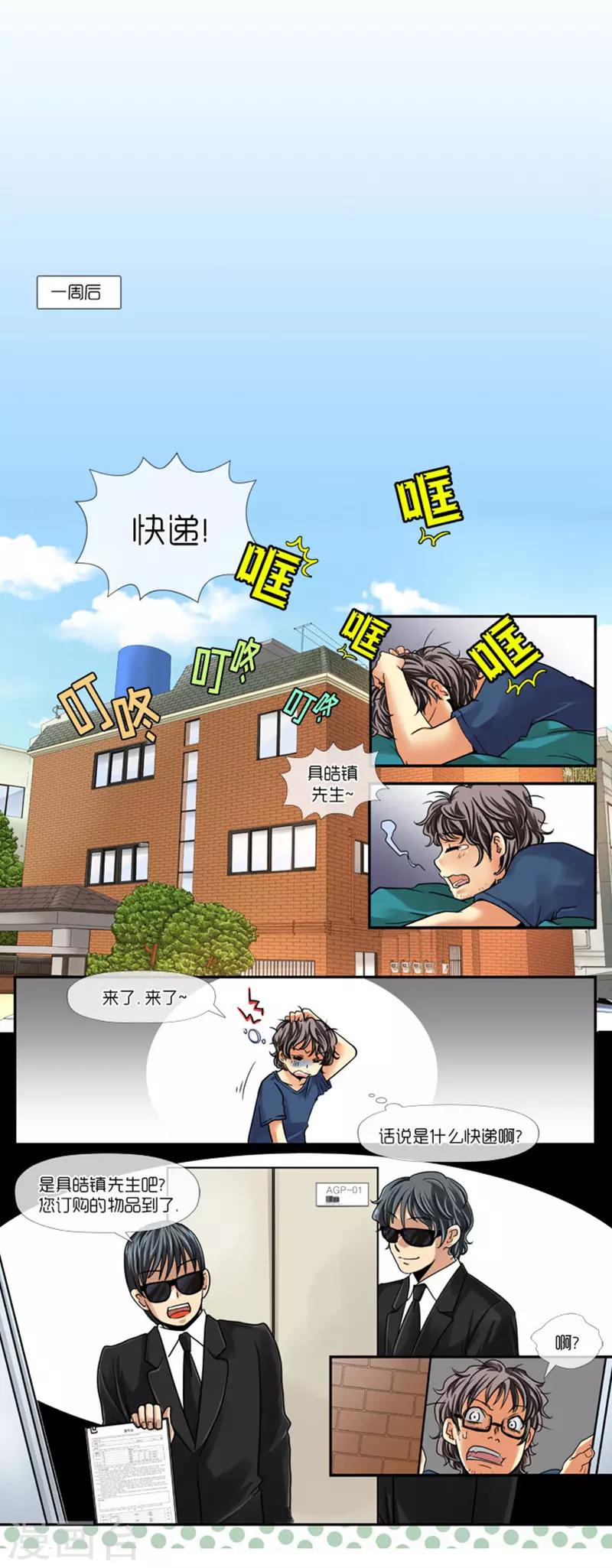 第1话25