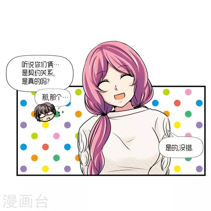 第52话4