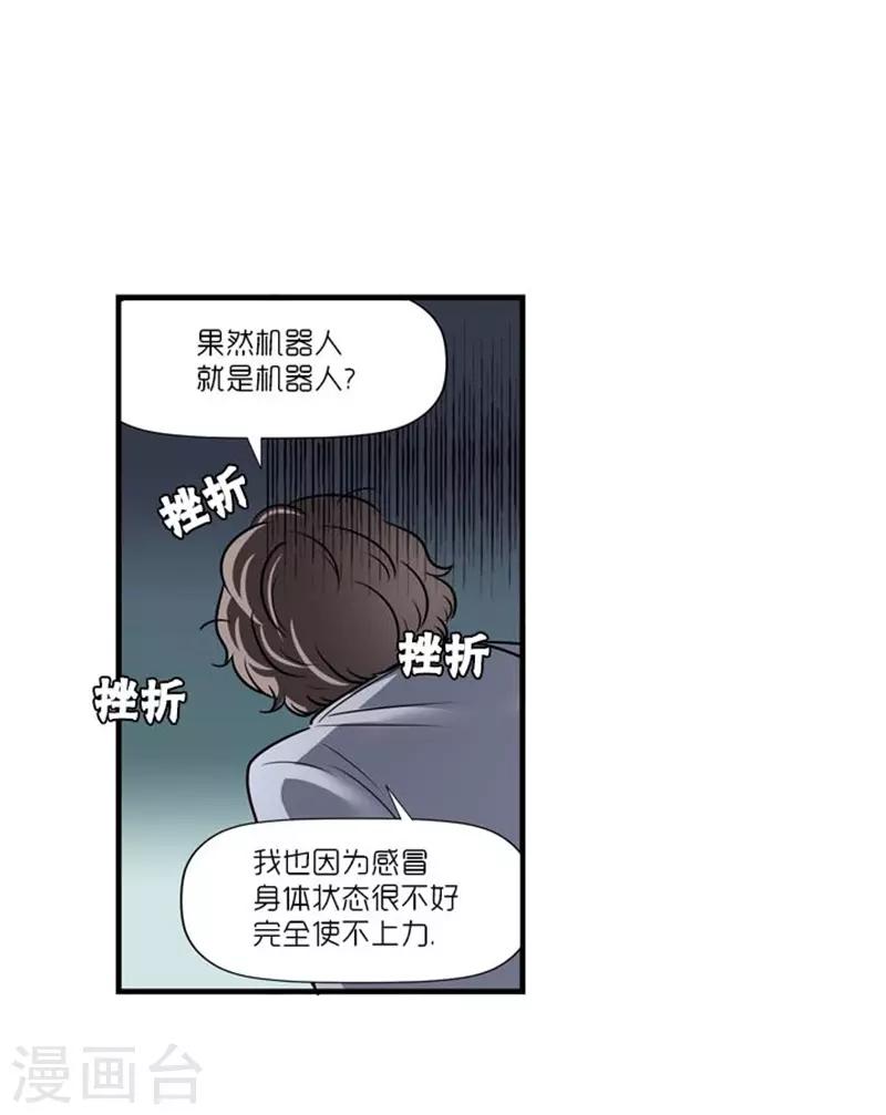 第46话27