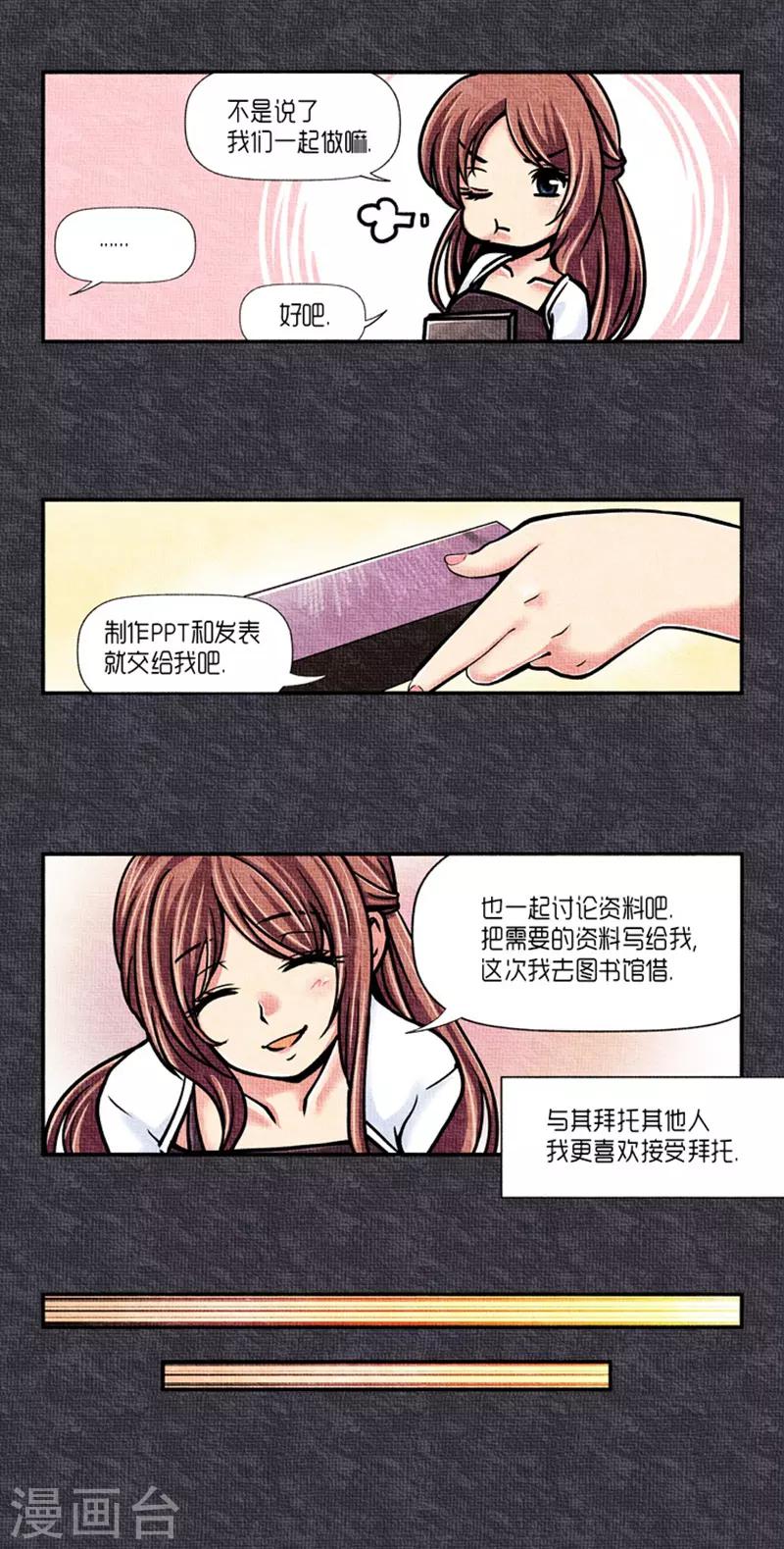 第23话19