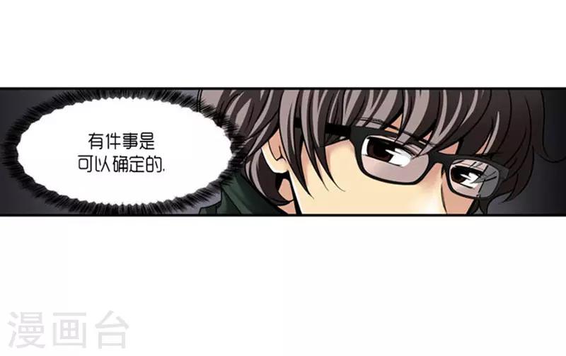 第64话12
