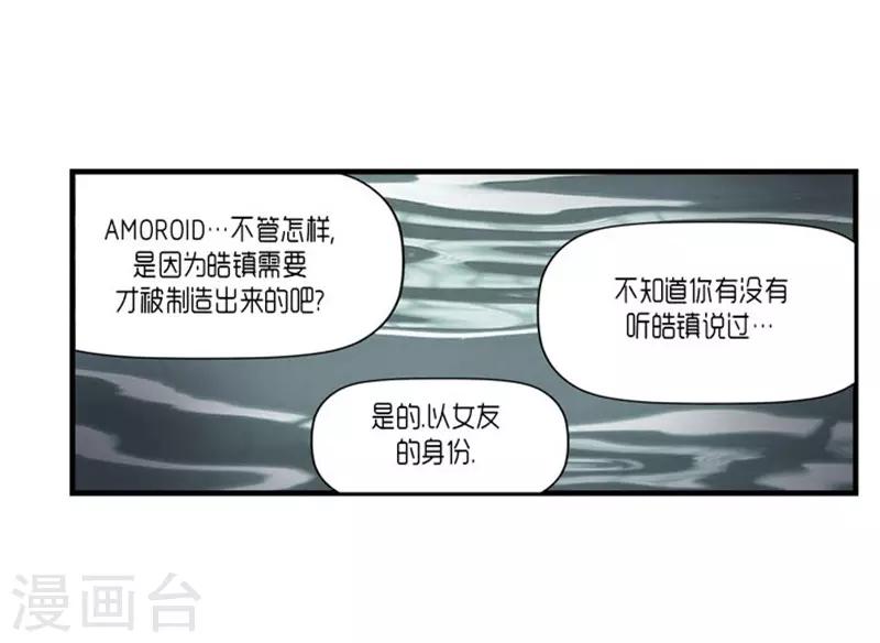 第56话19