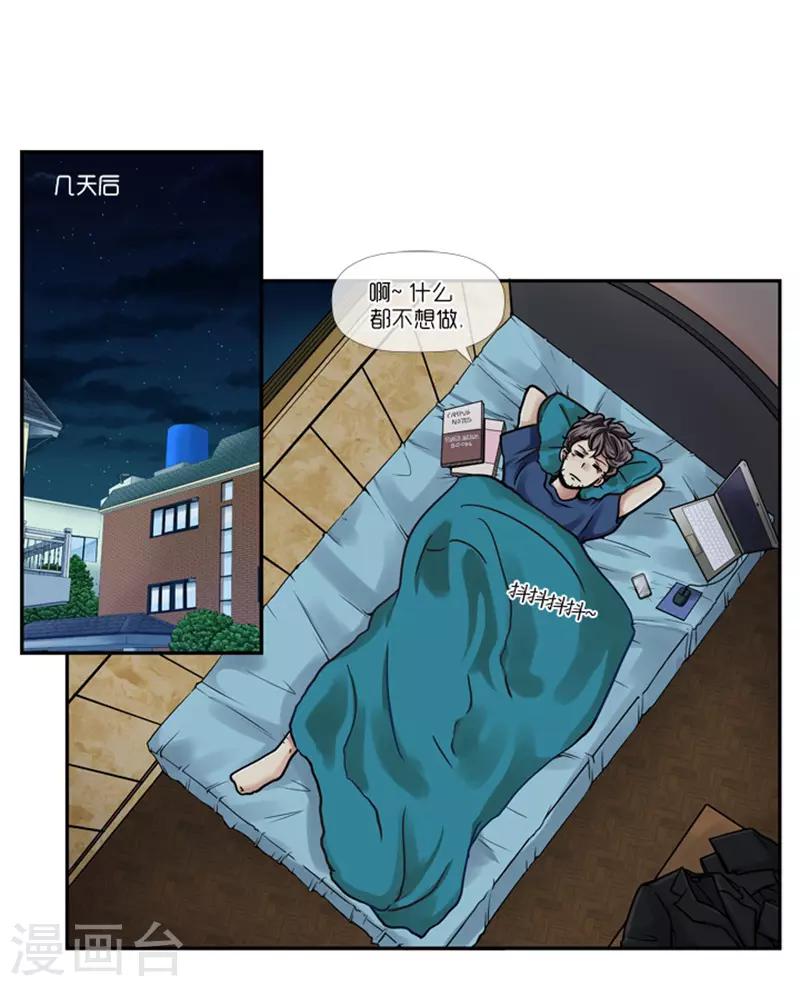 第1话15