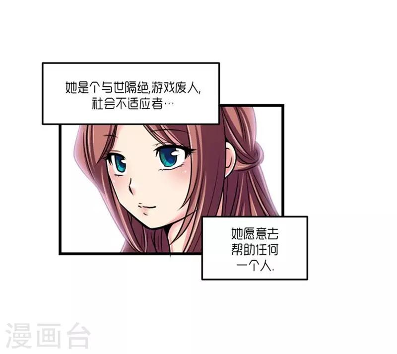 第47话32