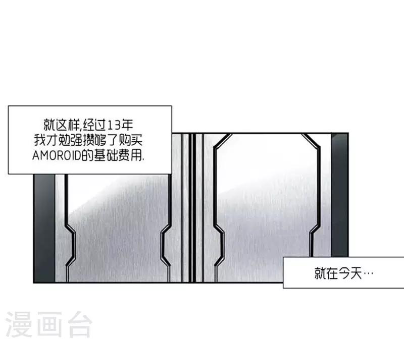最终话23