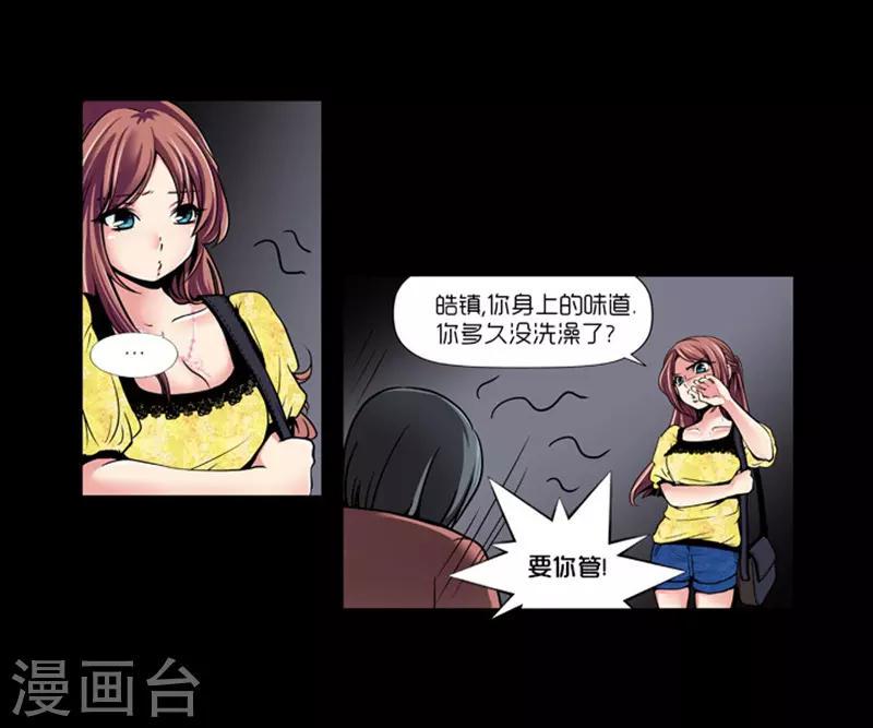 第9话14
