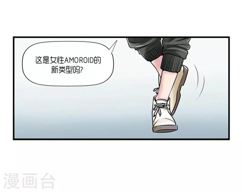 第47话37