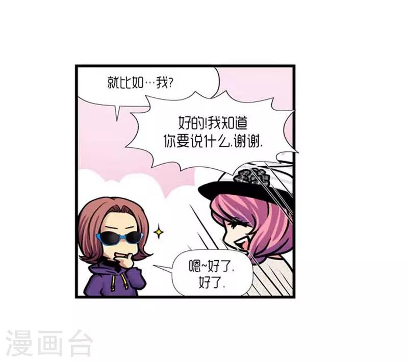 第38话13