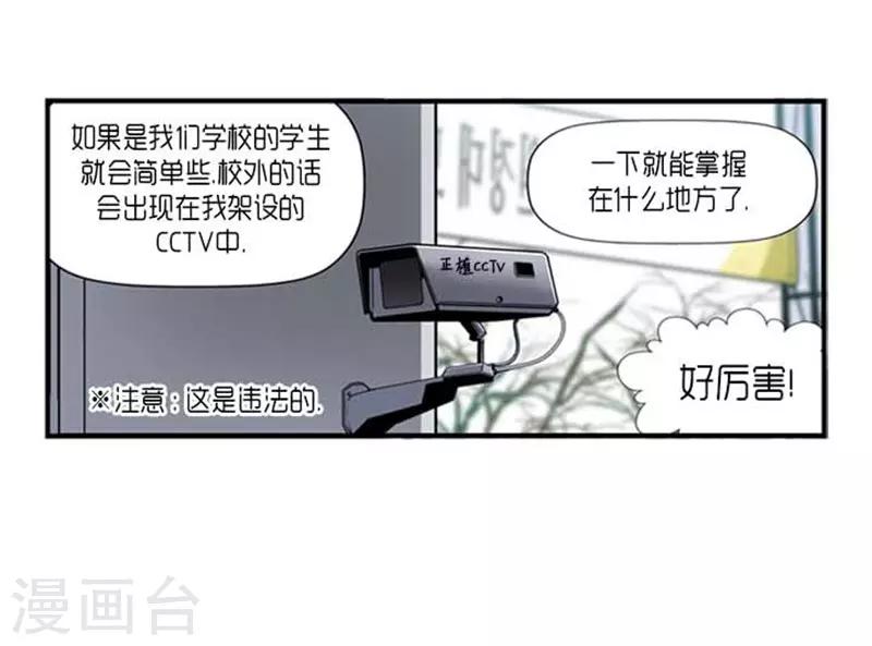 第38话23
