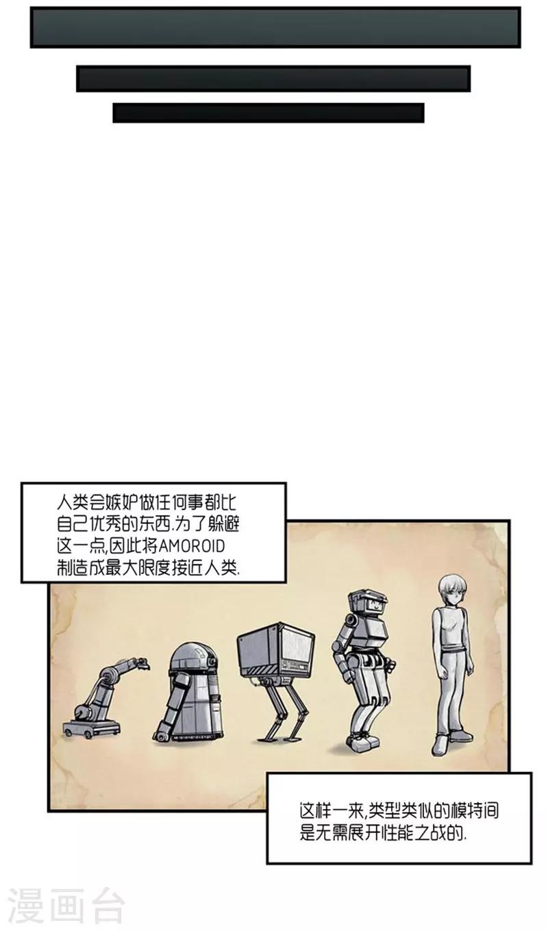 第30话27
