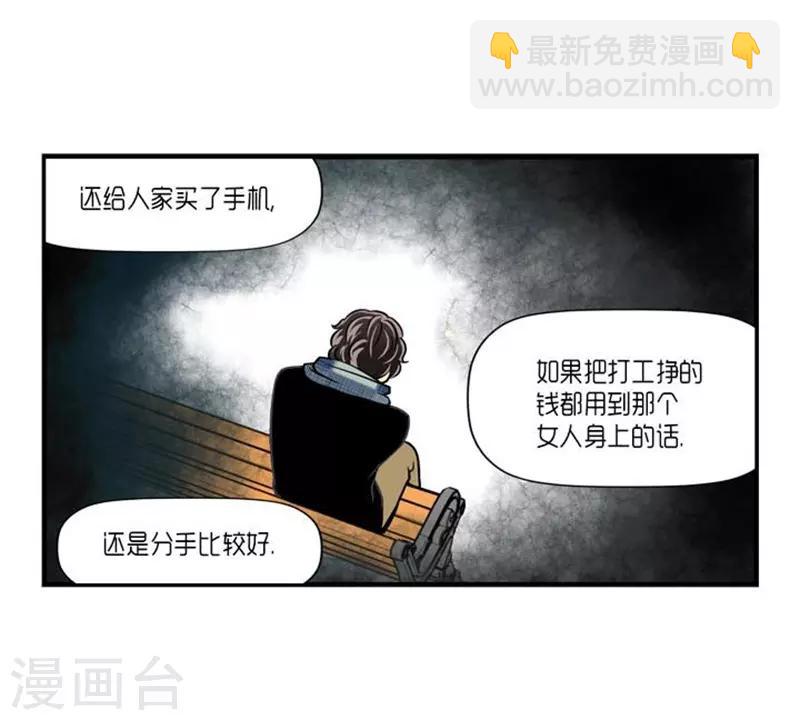 第44话16