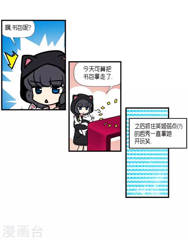 第35话11