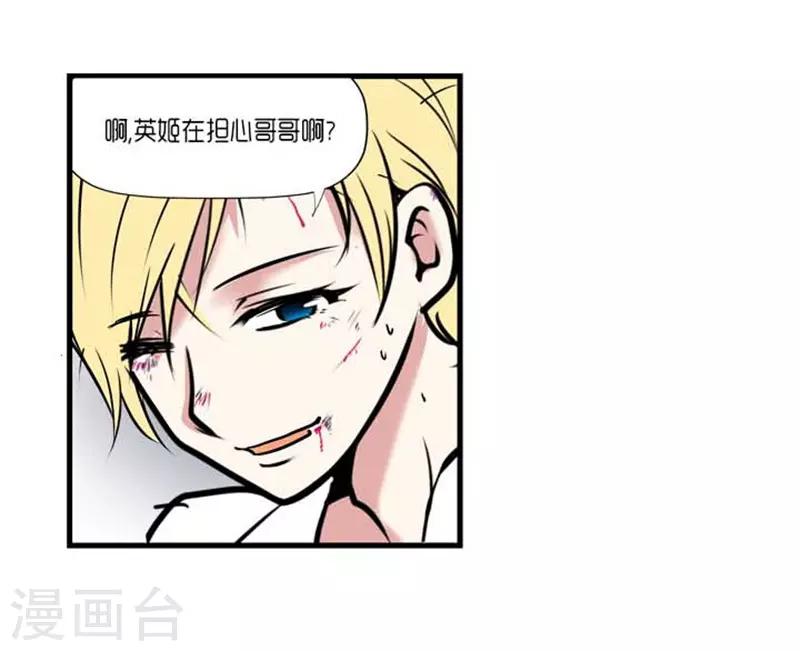 第35话28