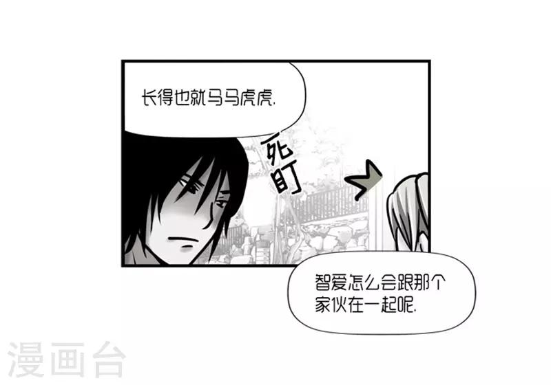 第17话5