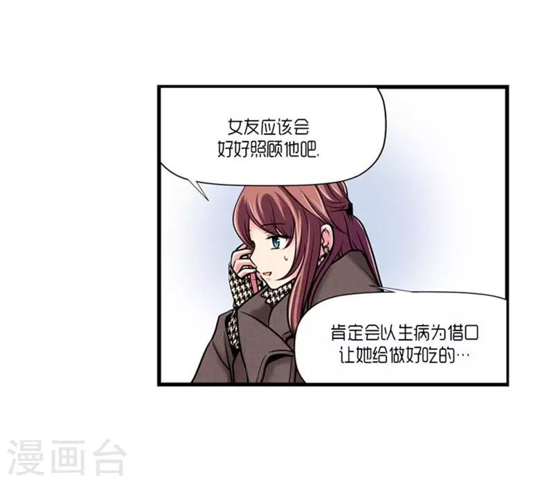 第51话16