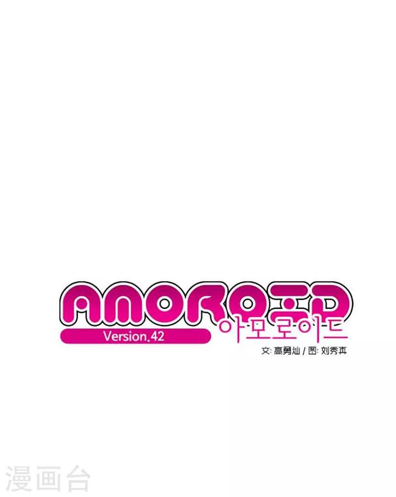 第42话0