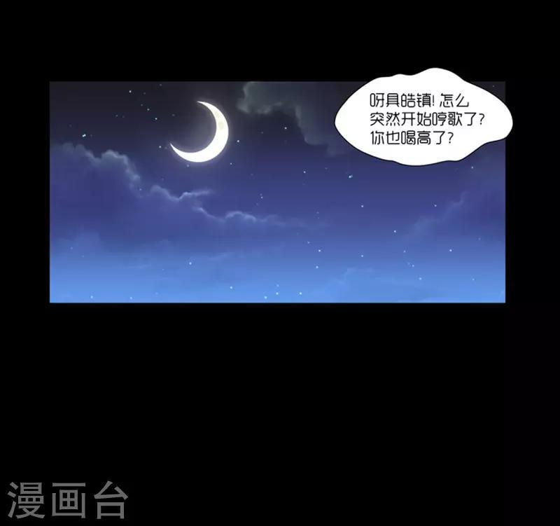 第10话18
