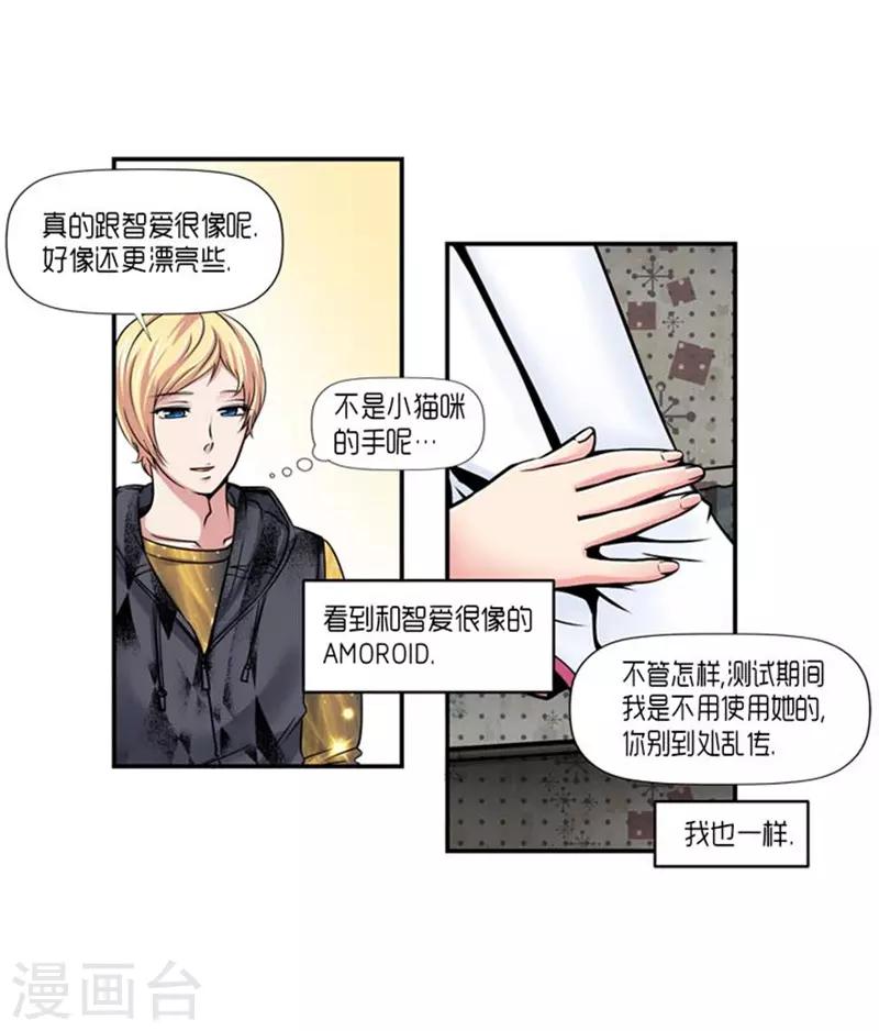 第48话12