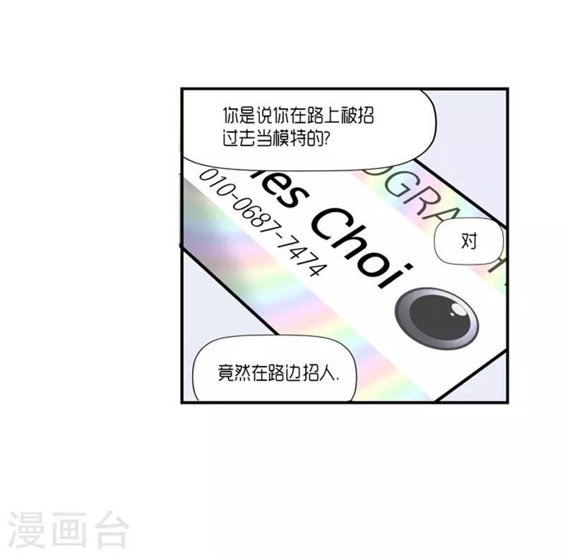 第15话15
