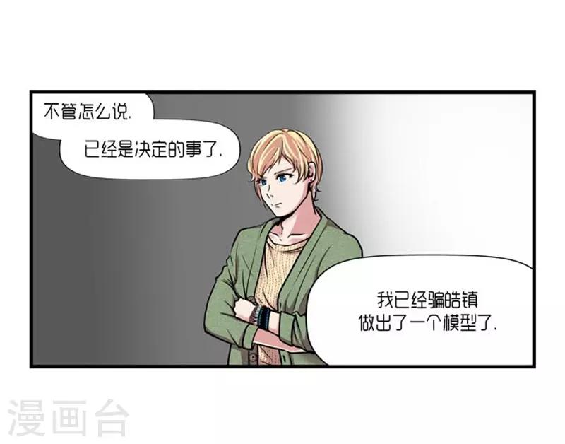 第48话5