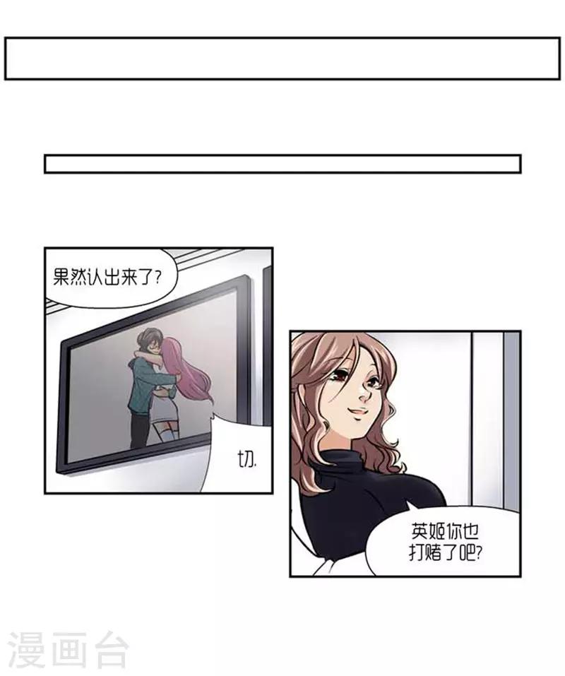 最终话31