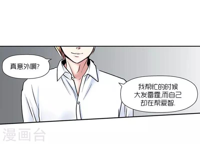 第69话11