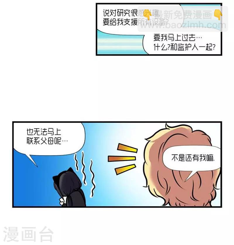 第34话29