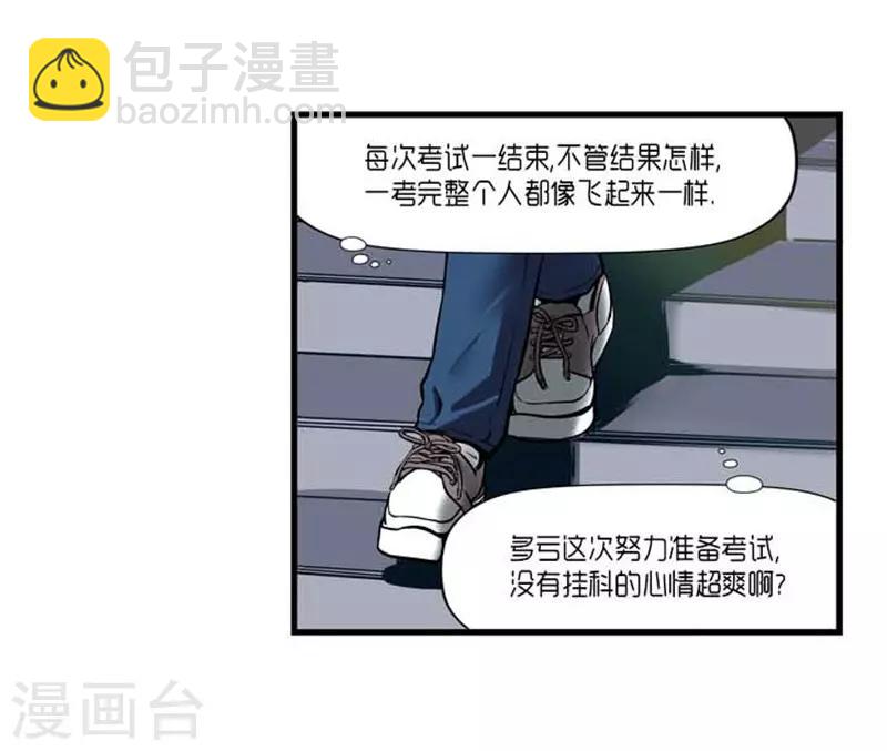 第37话15