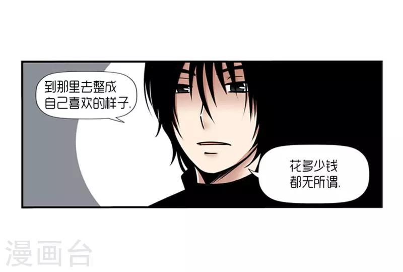 第21话32