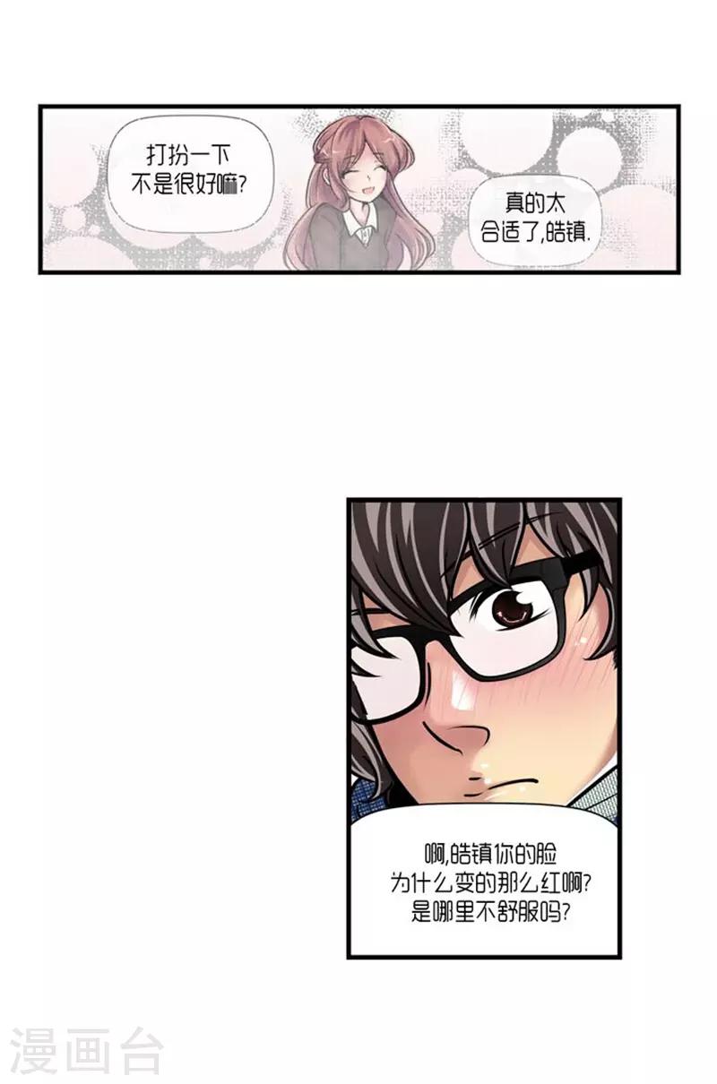 第43话23