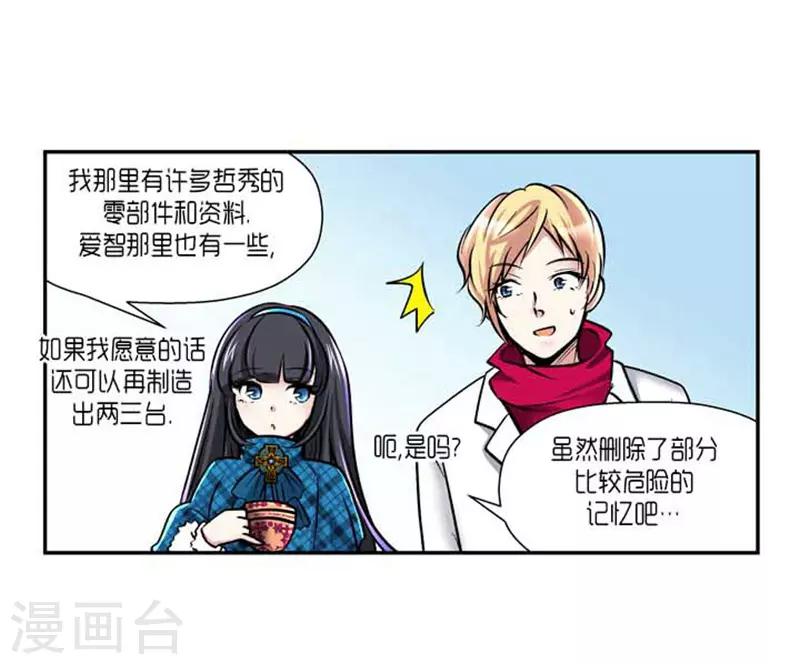 第72话26