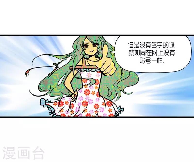 第29话22