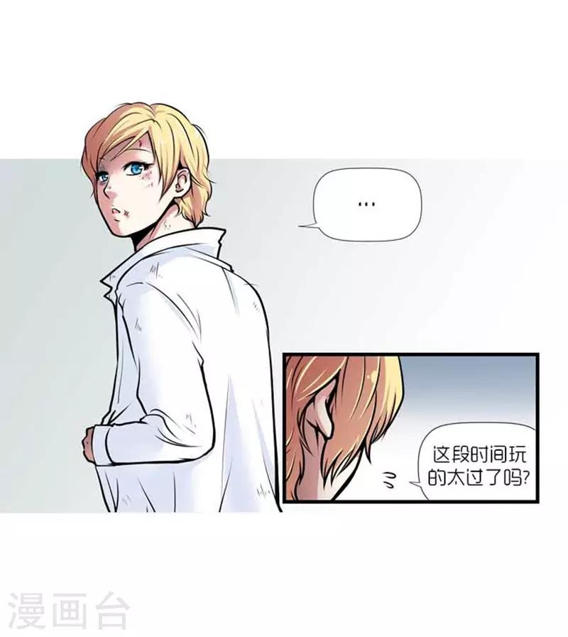 第36话3