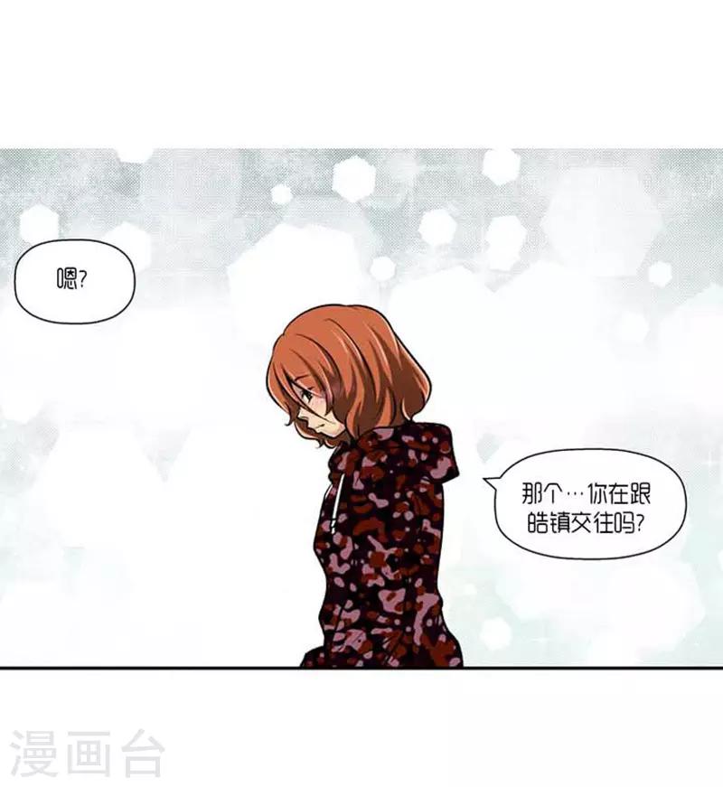 第66话5