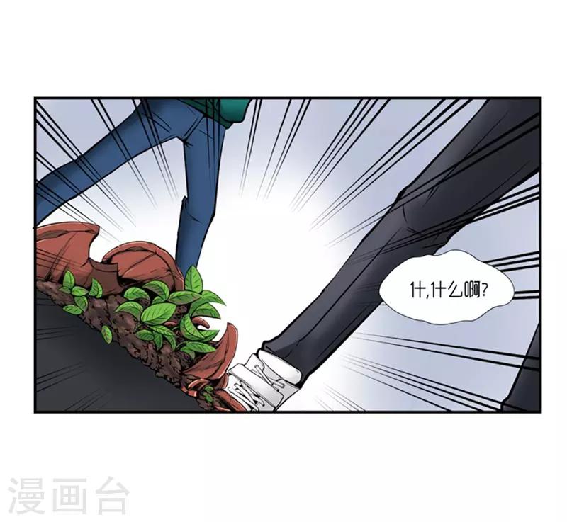 第17话29
