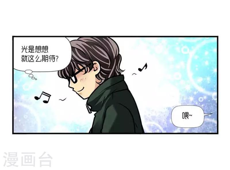 第37话17