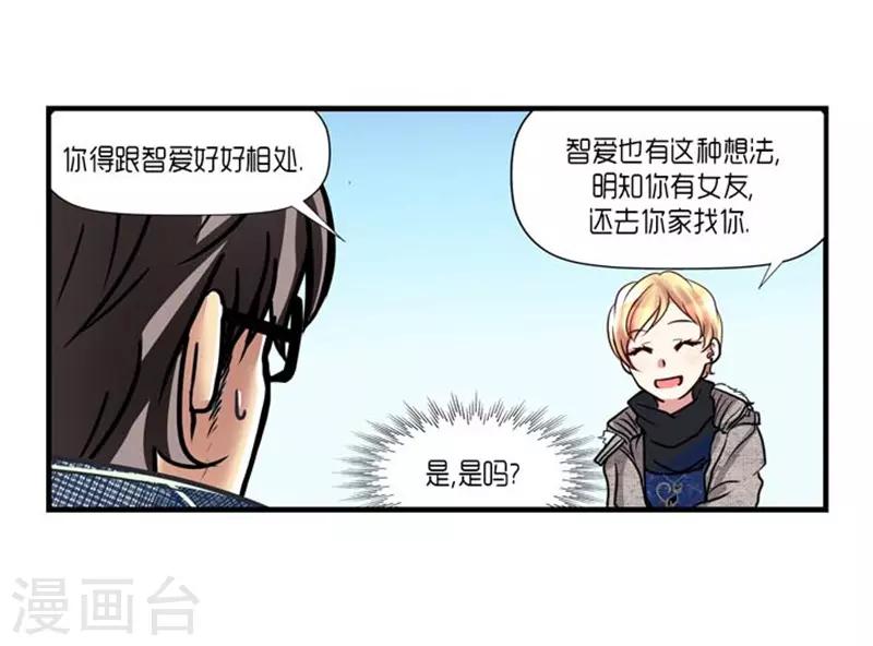 第53话33