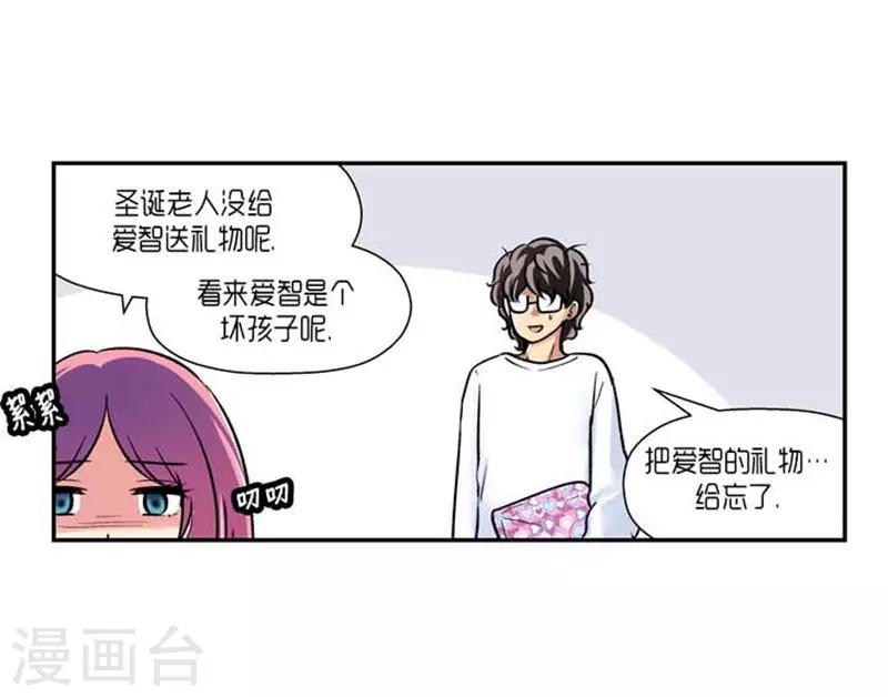 第70话10