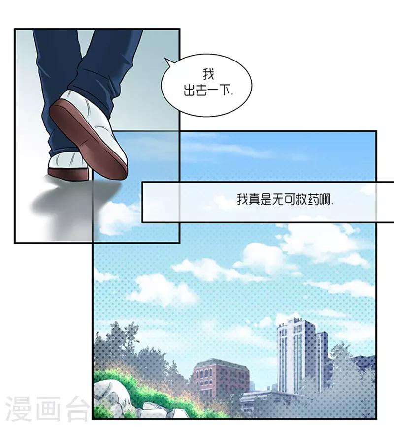 第6话10