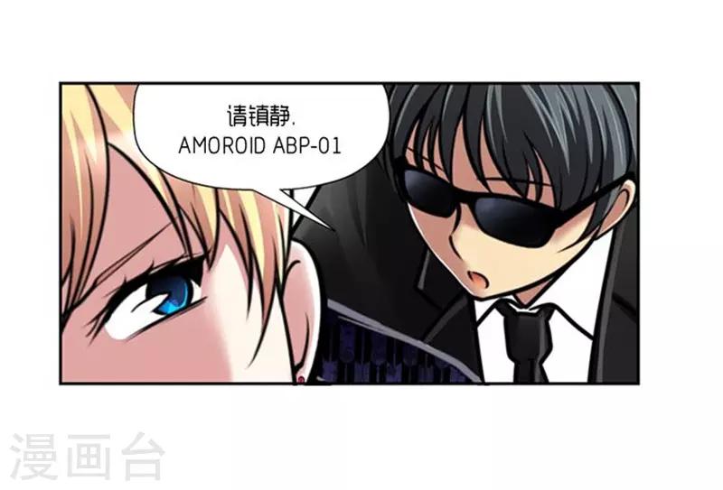 第61话4