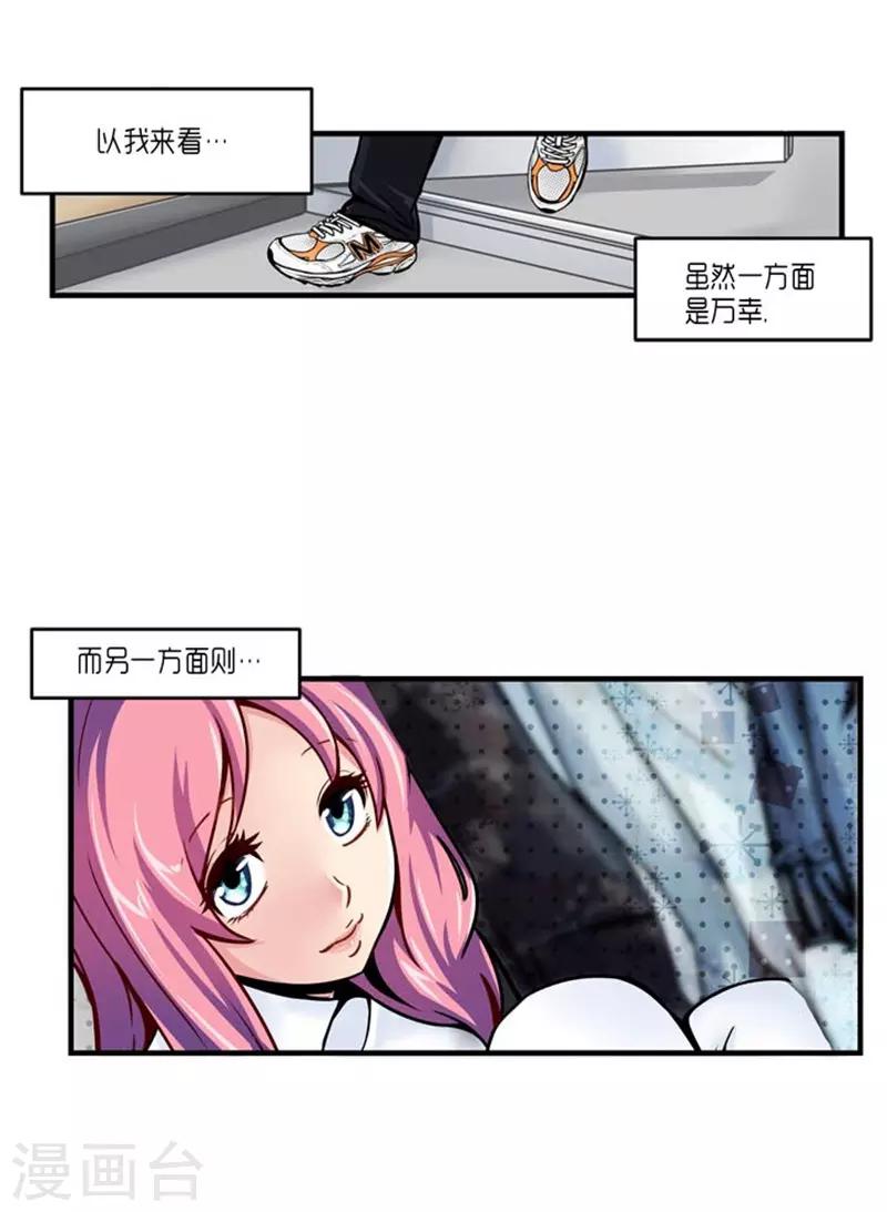 第48话11
