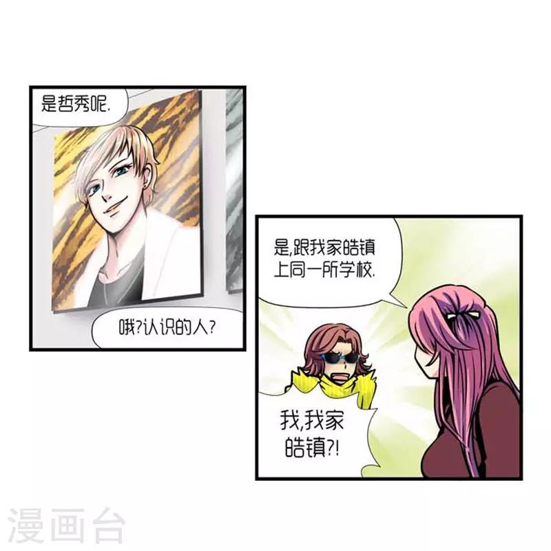 第31话23
