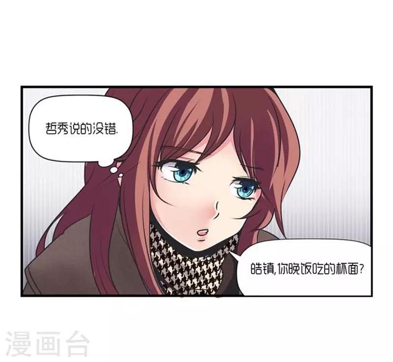 第51话32