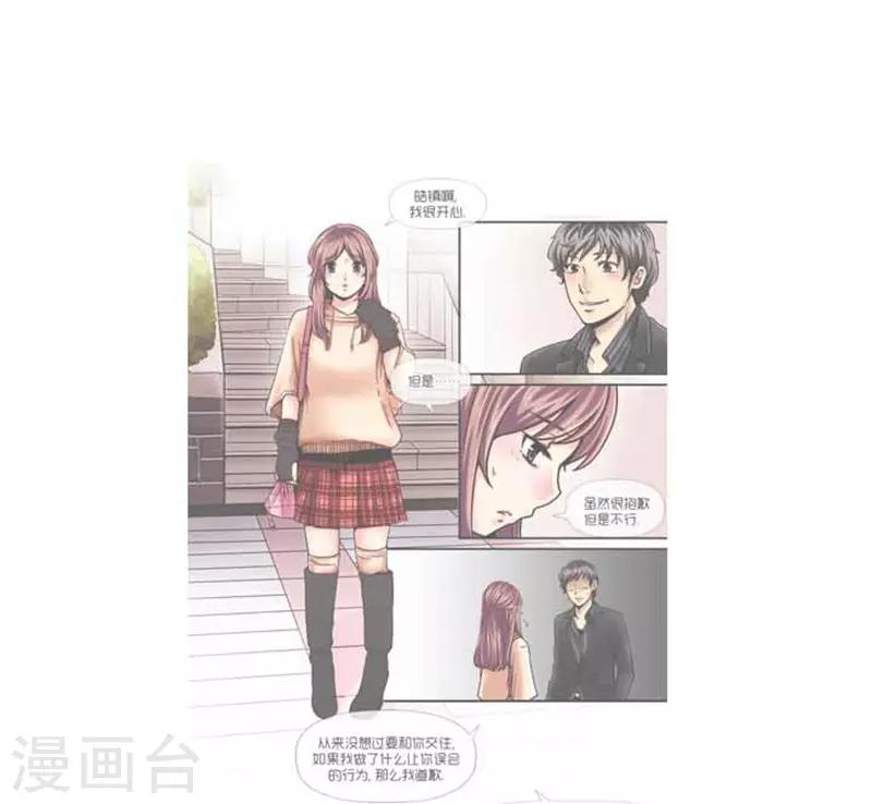 第41话28